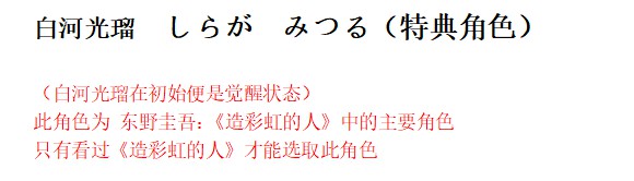 光光 用户 骰声回响