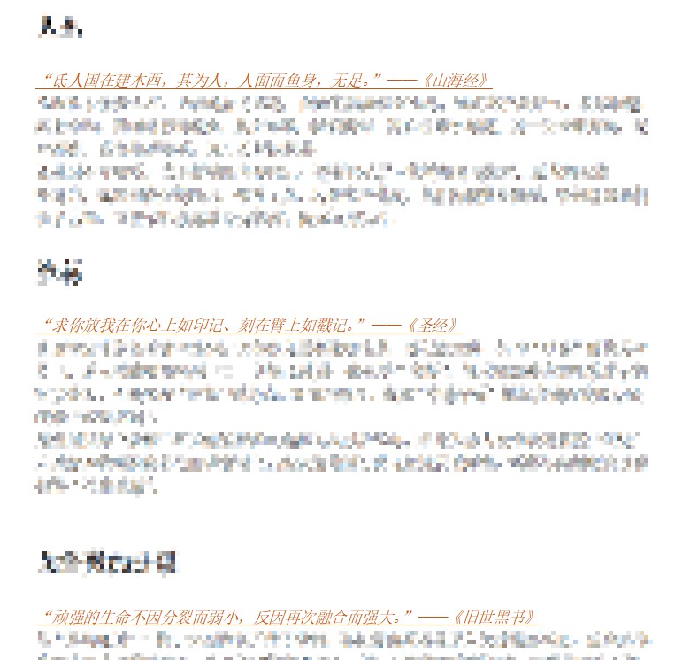 光光 用户 骰声回响